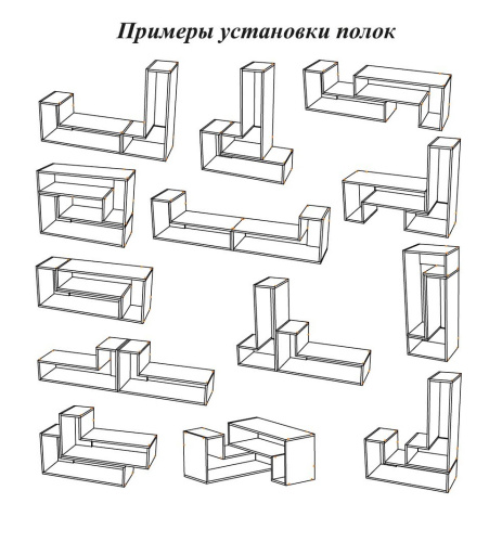 Полка Смарт-2 Универсальная секция (Метрополитан грей)